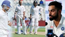 India Vs England 1st Test: Virat Kohli blames these players for the shameful defeat | वनइंडिया हिंदी