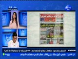 أهم عناوين الصحف الوطنية ليوم السبت 04 أوت 2018 - قناة نسمة