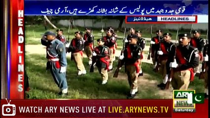 Headlines 1700 4th August 2018