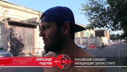 «Когда Смолов не забил пенальти, ругался последними словами»