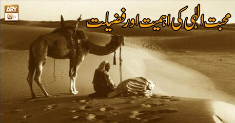 Hasht Bahisht - 3rd August 2018 - ARY Qtv