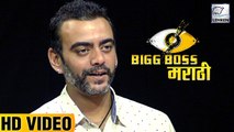Exclusive Interview Aastad Kale | Bigg Boss Marathi, Mahesh Manjerkar, Megha Dhade