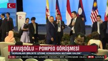 GÜNÜN RAPORU 4 AĞUSTOS 2018 (KONUKLAR-CÜNEYT KÜSMES-MURAT ÇETİNKAYA)