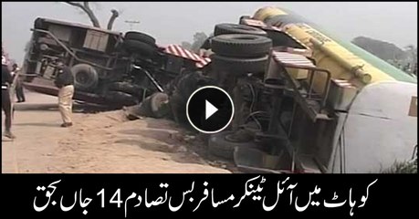 14 killed, 25 injured in Kohat road mishap