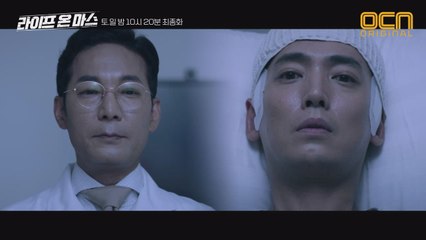 *소름* 88년의 최진호와 2018년에서 마주한 정경호?!