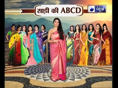 Family Guru: कैसे साड़ी पहनने से पिया आपके करीब आएंगे, तो करिये जय मदान के ये महाउपाय