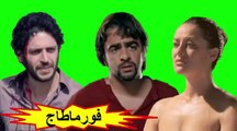 الفيلم المغربي 