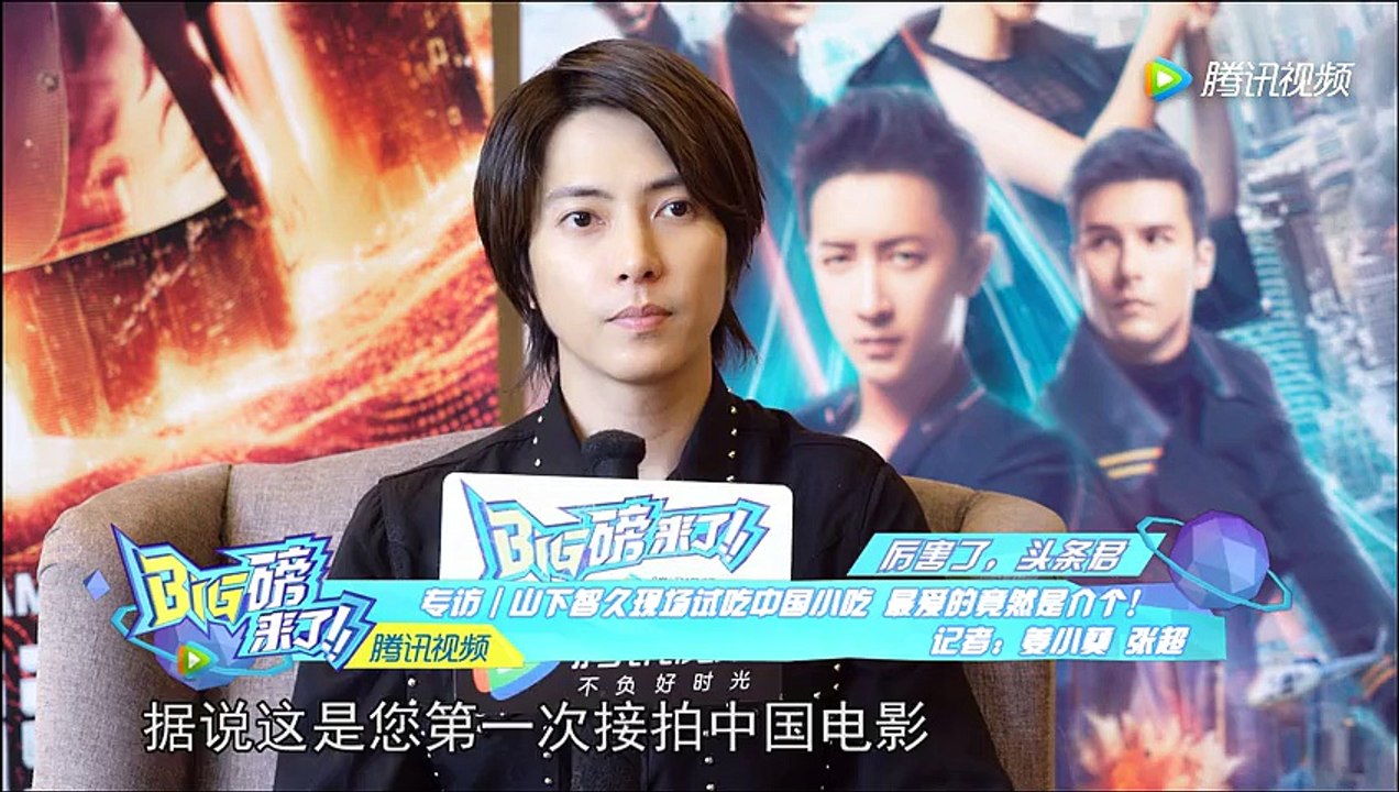 interview P 2018.7.30