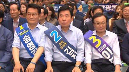 민주당 당권레이스 본격화...당권주자 3인, 호남에서 날선 공방 / YTN