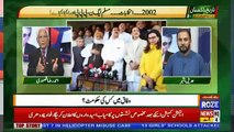 Tareekh-e-Pakistan Ahmed Raza Kasuri Ke Sath – 4th August 2018