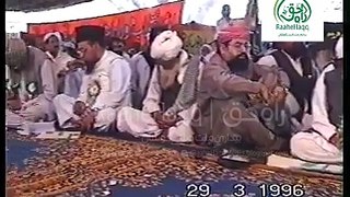 Qanoone Namoos e Risaalat aur Pakistan ke Masail by Maulana Shah Ahmad NOorani Siddiqui