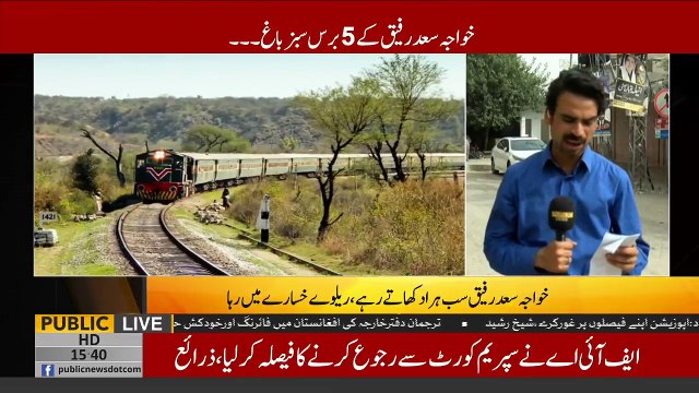 Another Great Corruption of Saad Rafique Exposed In Audit Report