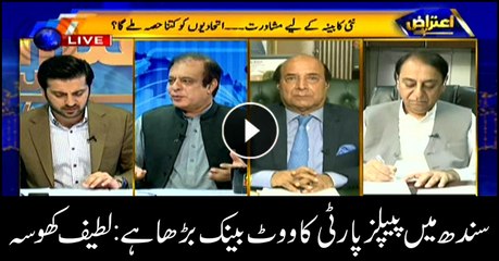 Latif Khosa says PPP's vote bank increased in Sindh