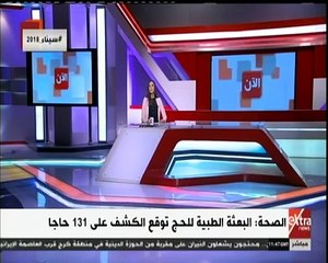 رئيس بعثة الحج الطبية: نجرى جولات على فنادق مكة لمعرفة طلباتهم ضيوف الرحمن