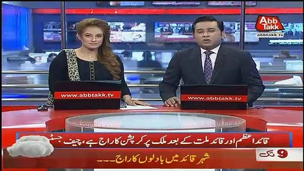 Abbtak News 9pm Bulletin  – 4th August 2018