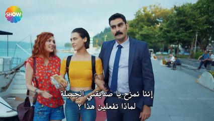 الحلقه 4 من مسلسل الحــب لا يفــهم الكـلام مترجم  - قسم 2