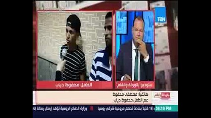 عم محفوظ دياب المتهم بقضية أطفال التهريب: "والده لديه 12 فدان.. ووضعه الاجتماعى جيد جدا"