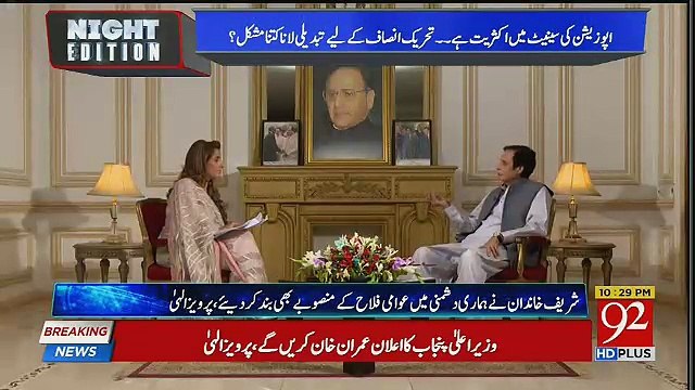 Dhandli Aik Fashion Bangaya Hai Asal Me Dhanli 2013 Me Hui Thi,, Chaudry Parvez Ilahi