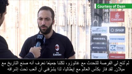 عام: كرة قدم: يشرّفني أن ألعب تحت إشراف غاتوزو- هيغواين