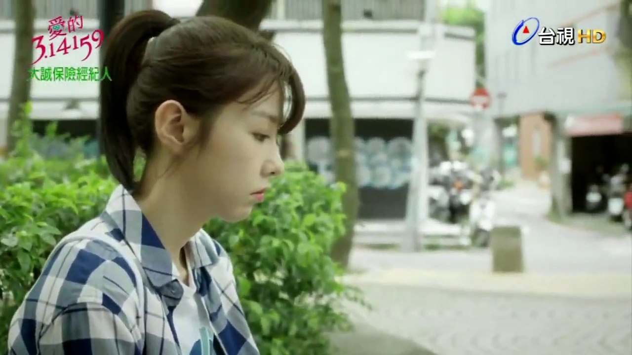 爱的3.14159 第03集(2)