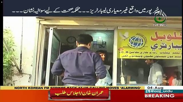 Target – 4th August 2018