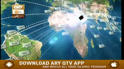 Masail e Hajj - 4th August 2018 - ARY Qtv