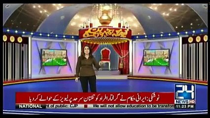 Kyun Kay Jamhooriat Hai - 4th August 2018