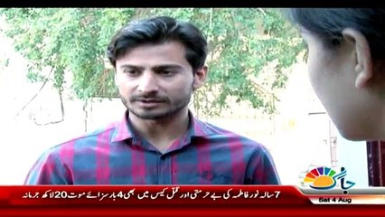 Doraha - 4th August 2018