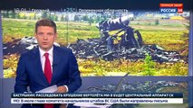 Крушение Ми-8: объявлен траур