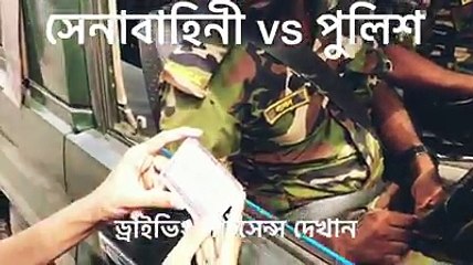 দুপুর আড়াইটার দিকের ঘটনা, মানিকমিয়া এভিনিউ (সংসদ ভবনের সামনের রাস্তা) - AnyNews24