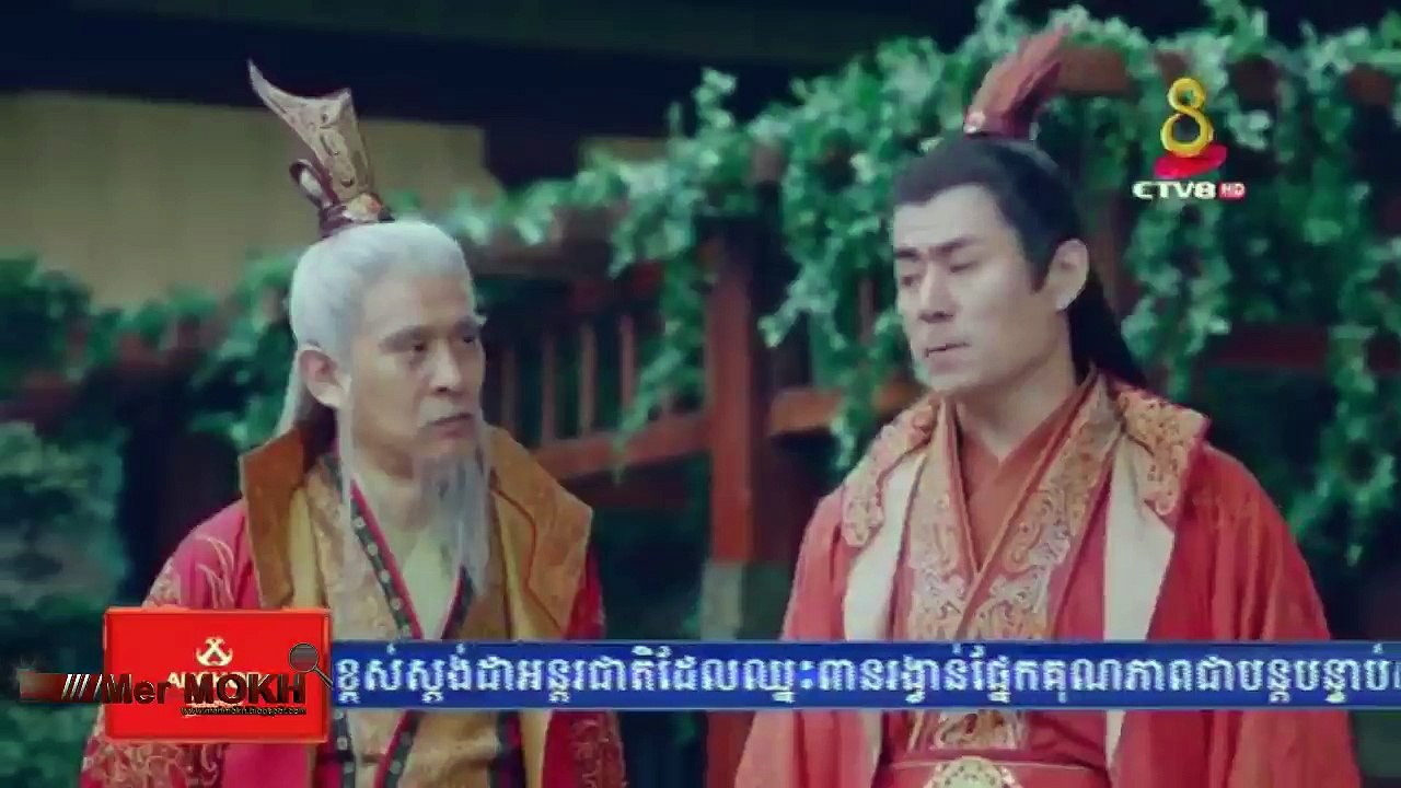 រឿង មហិទ្ធិឬទ្ធិដាវទរពជួរសៀន ភាគទី១៤