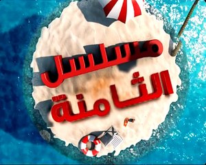 متفلتوش أهم أحداث مسلسل ورثة و سلايف ❤