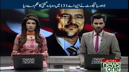 LHC with holds notification for Imran’s victory in NA-131 Lahore