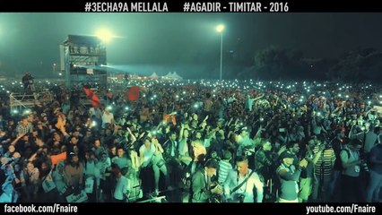 Fnaïre - 3echa9a Mellala - Festival Timitar, Agadir I فناير - عشاقة ملالة - مهرجان تيميتار اكادير