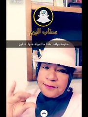 دكتوره فوزيه الدريع تتكلم عن سبب طلاق حليمه بولند