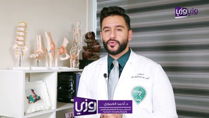 ما هو الفرق بين الجبيرة والجبس