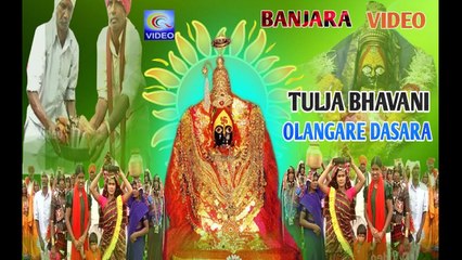 TULJA BHAVANI OLANGARE DASARA BANJARA NEW VIDEO QVIDEOS