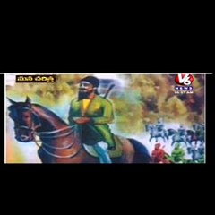 HISTORY OF TURRE BAASS KHAN (ONE OF THE  FIRST INDIAN(MUSLIM)FREEDOM FIGHTER FROM TELANGANA REGION), MANACHARITRA, V6-NEWS, EPISODE-66, TELUGU.