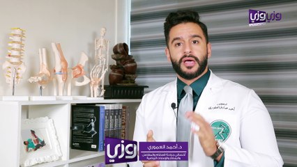 مضاعفات كسر عظمة الترقوة وطرق علاجه