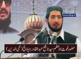 A brief look at Ghaus-ul-Azam Sayyiduna Hazrat Abdul Qadir Jilani R.A