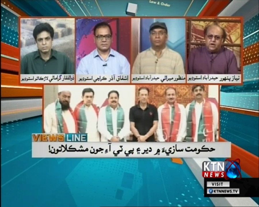 VIEWS LINE  04th-August-2018