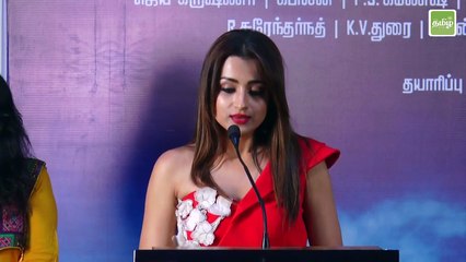 எவர்கிரீன் நாயகி த்ரிஷாவின் க்யூட் ரியாக்ஷன்ஸ் - trisha cute expressions - TTN