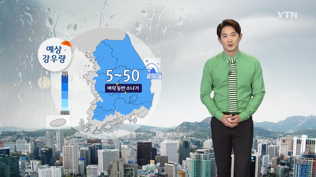 [날씨] 내일 동해안 비 내리며 폭염 주춤...내륙 곳곳 소나기 / YTN