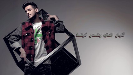 عايض - أصلها كلمة (حصرياً) | من ألبوم ثمان آلام 2018