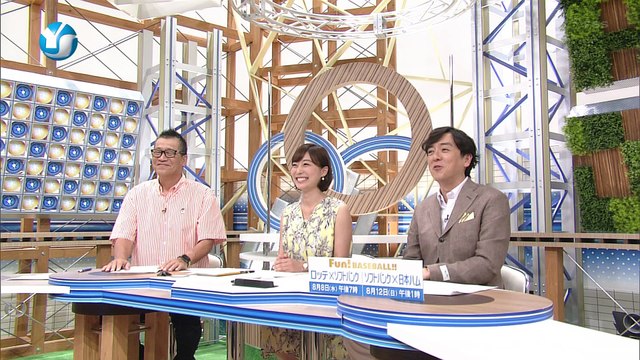 Record_20180805-170721