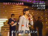 70～80年代アイドル紹介ビデオ (女性限定)