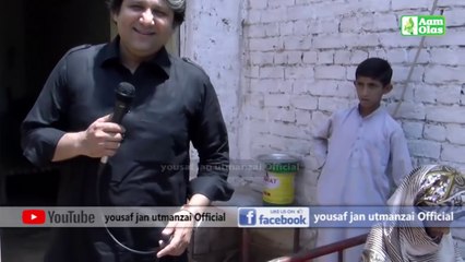 Aam olas Ep # (12) Gul Bachi Mirat Bachi