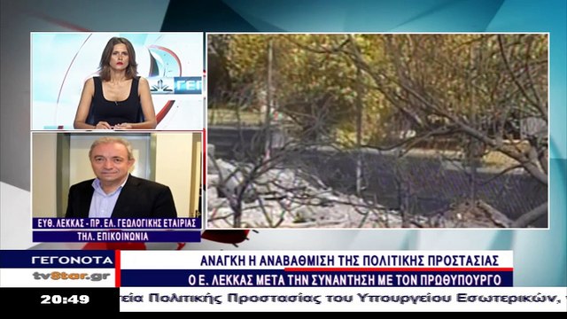 Ο Ε.Λέκκας μετά την συνάντηση με τον Αλέξη Τσίπρα