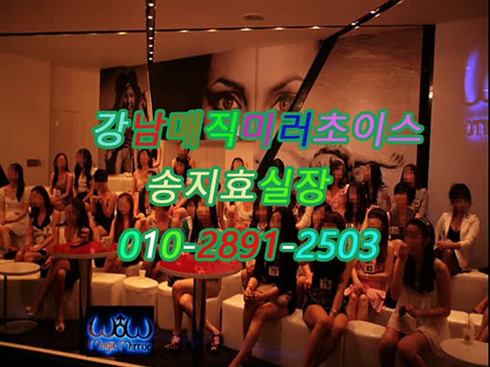 강남풀싸롱색밤O1Oᒍ2891▫2503♦ 역삼야구장올리브,선릉풀싸롱섹밤,미러초이스 가격,선릉풀싸롱이프,역삼야구장good,강남매직미러good,강남야구장스마트,매직미러young,역삼풀싸롱밤전,강남야구장young,야구장 풀