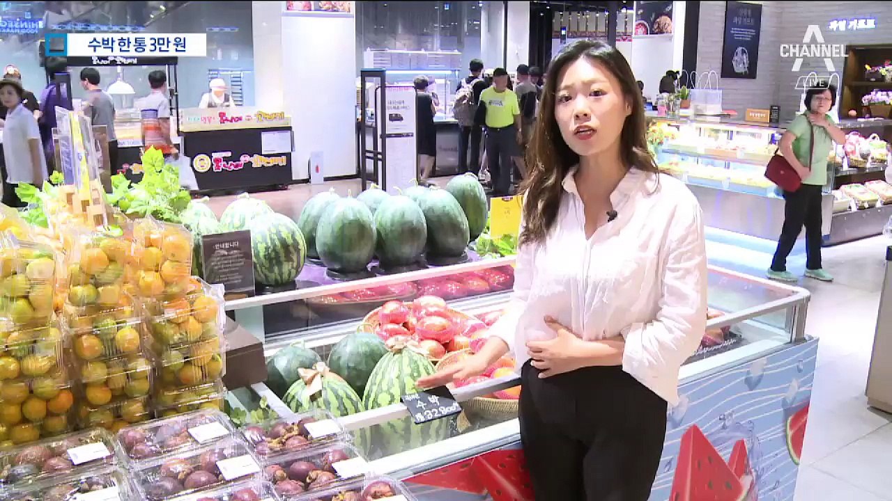 수박 3만 원·배추 9천 원…폭염에 과일·채소 ‘금값’
